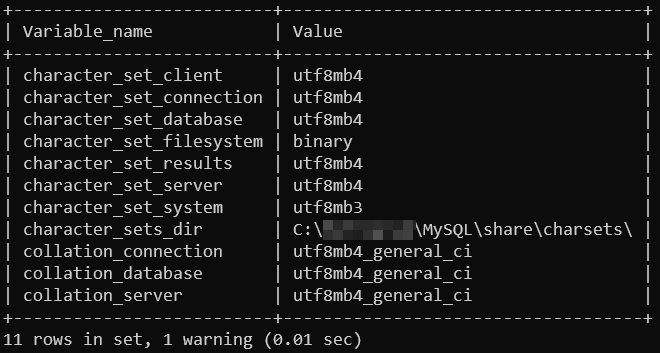 MySQL 默认字符集