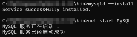 MySQL-安装图例-2
