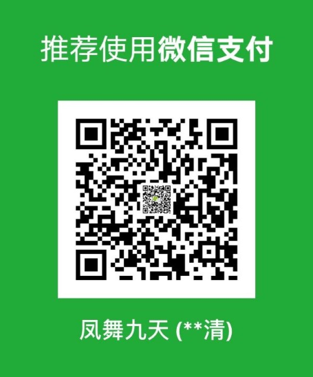 😳 微信